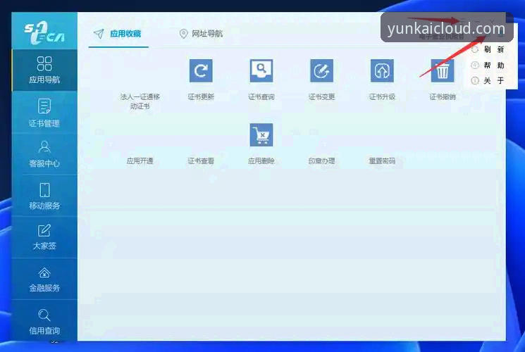 为什么用户都在寻找“云开全站最新登录地址”？这背后隐藏着怎样的体验升级？