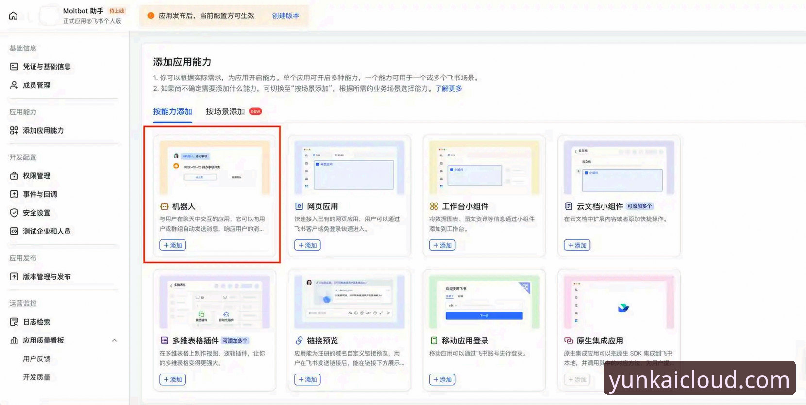 云开全站登录入口哪个好？多维度实用选择指南